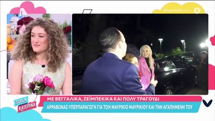 Κατερίνα Καινούργιου - Τα καρφιά στον Γιώργο Λιάγκα περί αισθητικής