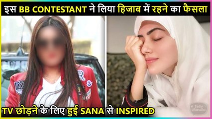 This Ex-BB Contestant Gets Inspired By Sana Khan | Pledge To Wear HIJAB | QUITS Showbiz