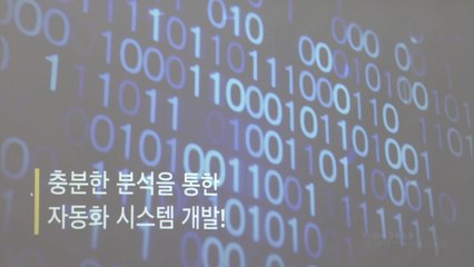 "가상화폐 투자로 매일 1% 수익"...노인 노린 사기행각 / YTN