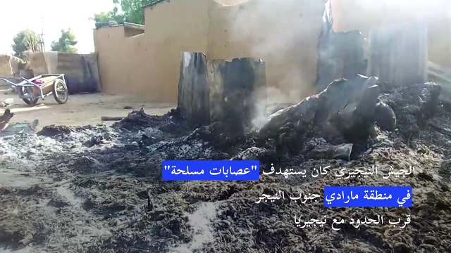 مقتل سبعة أطفال بضربة جوية نيجيرية في النيجر