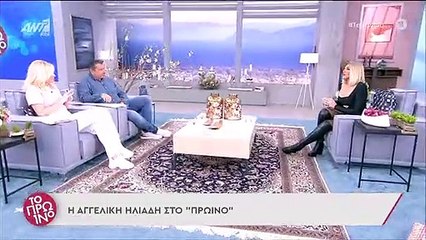 Αγγελική Ηλιάδη: Η μεγάλη αλλαγή στην εμφάνισή της μετά τη Φάρμα και… το χειρουργείο