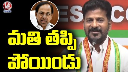 PCC Chief Revanth Reddy Satires On CM KCR's National Front _ V6 News