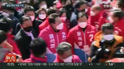 D-16에도 '엎치락뒤치락'…이재명-윤석열 박빙 승부
