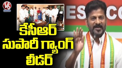 PCC Chief Revanth Reddy Comments On CM KCR's Mumbai Tour _ V6 News