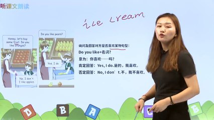 9. Unit 5 Do you like pears？ PartA|小学英语|课文|三年级下