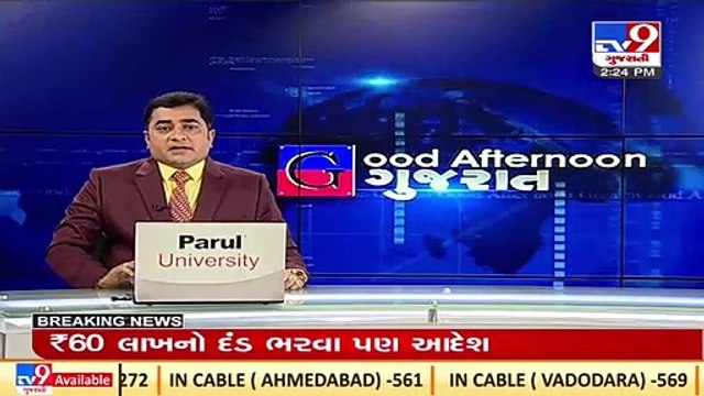 Investigation committee formed to probe the BJP medical college row_ TV9News