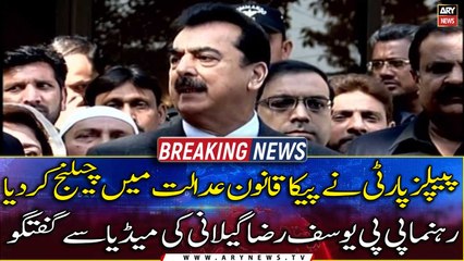 Yousuf Raza Gillani announces to challenge Pika law in court
