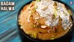 Badam Halwa Recipe | Almond Halwa | Badam Ka Halwa Using Wheat Flour | Sweet Recipe | Rajshri Food