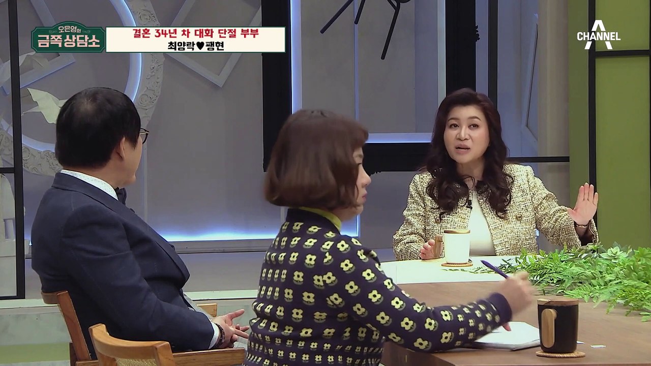 녹화장을 눈물바다로 만들어버린 최양락이 34년만에 아내 팽현숙에게 한 한마디… [오은...