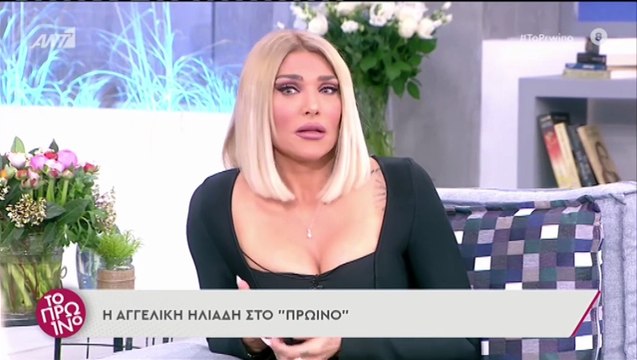 Η Αγγελική Ηλιάδη μιλά πρώτη φορά για τον θάνατο του πατέρα της και 'σφάζει' Σκορδά - Λιάγκα