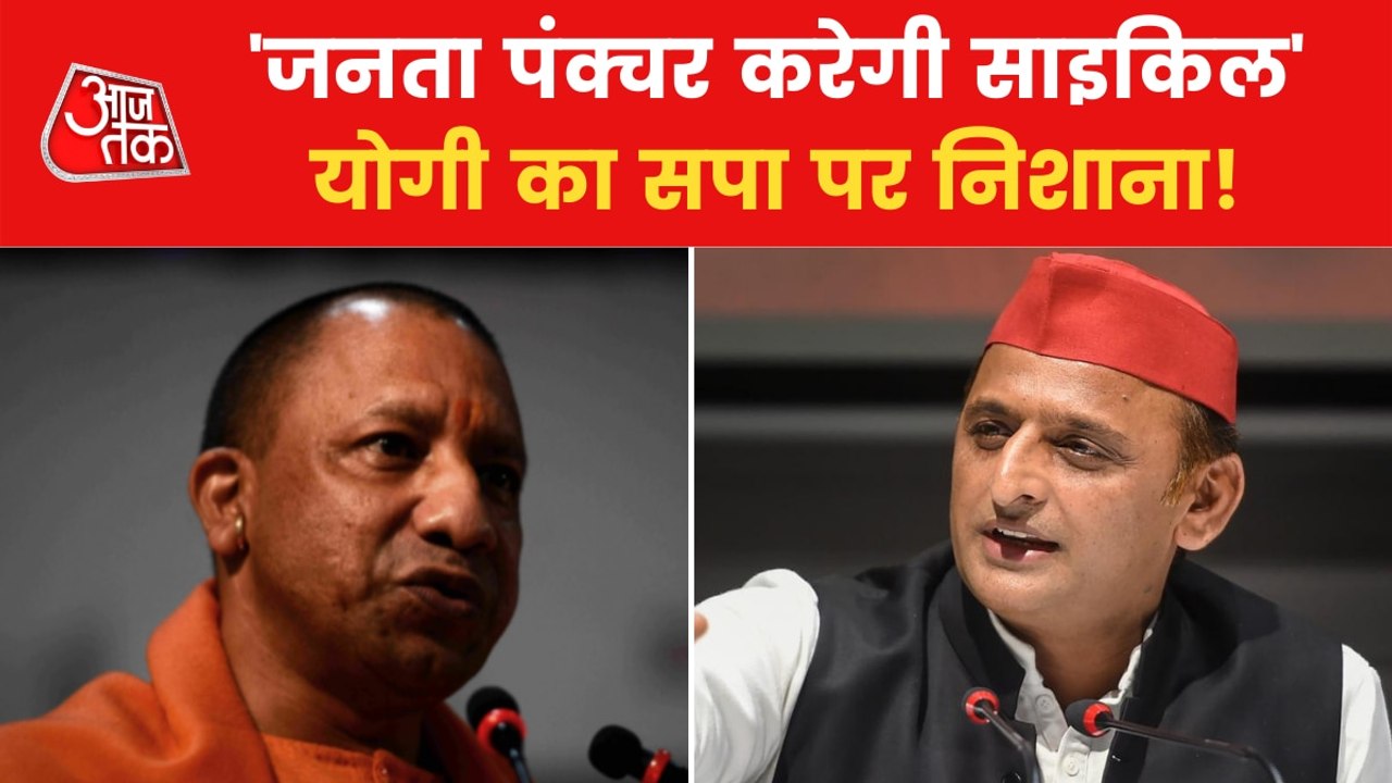UP Elections: War of words intensifies between...