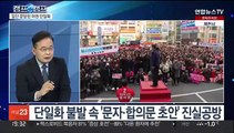 [뉴스프라임] '이재명 캠프' 김우영 vs '윤석열 캠프' 윤희석