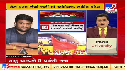 In conversation with Congress leader Hardik Patel over his ultimatum to Govt_ TV9News