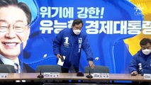 뭉쳐도 모자란데…신천지·文 비판으로 민주당 ‘시끌’