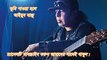 Ayub bachchu and james best songs