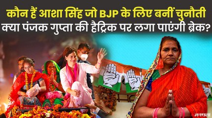 कौन हैं उन्नाव रेप पीड़िता की मां आशा सिंह, जो बीजेपी को दे रही हैं कांटे की टक्कर ? | Asha Singh UP Election 2022