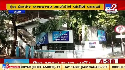 Surat_ Diamond artisan arrested for making fake Facebook page of cyber crime _ TV9News