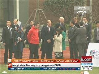 Putera William harap pertukaran pelajar diteruskan