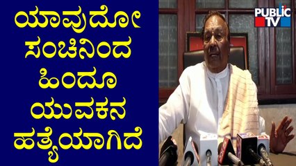 Minister KS Eshwarappa Speaks About Shivamogga Incident