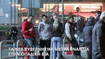 Ελλάδα: Τα νέα μέτρα κατά της οπαδικής βίας