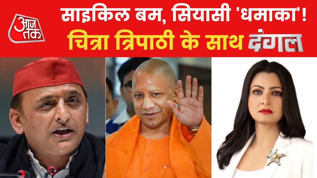 Ahmedabad blast incident echoes in UP politics!...
