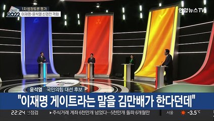 [녹취구성] "김만배·정영학, 이재명 측근" "허위사실이면 사퇴하라"