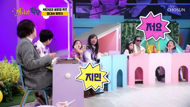 개나리 문제↗ 추억의 그 광고! 청순美 넘쳤던 태원 TV CHOSUN 220221 방송