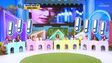 난이도 최상⛥ 2001년 등장한 슈퍼 아이돌(?) 그룹명은? TV CHOSUN 220221 방송