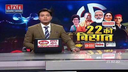 Amit Shah LIVE : ये यूपी का भाग्य बदलने वाला चुनाव हैं -  अमित शाह