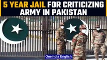 Pakistan government passes amendment to punish those criticizing army or judiciary |Oneindia News