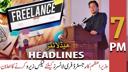 ARY News Headlines | 7 PM | 21st February 2022