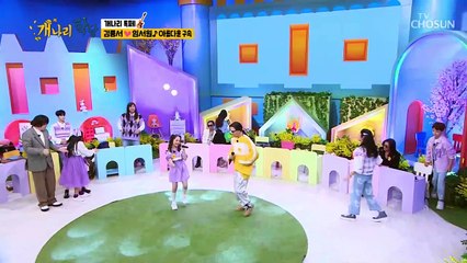 눈에서 꿀이 뚝뚝 떨어지는 김종서 ‘아름다운 구속’♬ TV CHOSUN 220221 방송