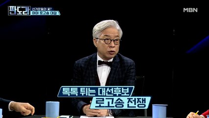 [선거운동의 꽃!]역대 베스트 로고송은?