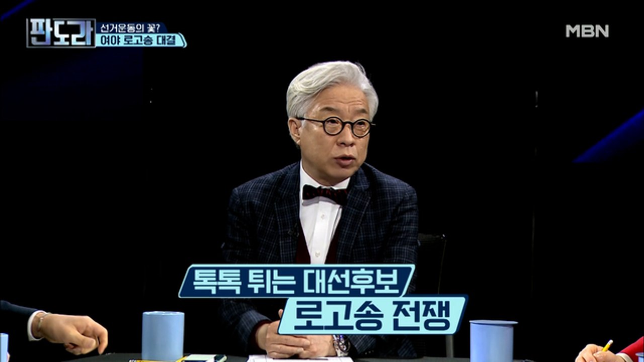 [선거운동의 꽃!]역대 베스트 로고송은?