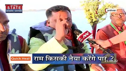 Vote Path Ayodhya : अयोध्या में राम किसकी नैया करेंगे पार ?