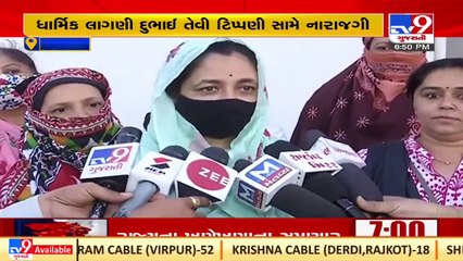 Rajkot offensive social media message controversy over Shivaji Maharaj _ Resident narrates the story