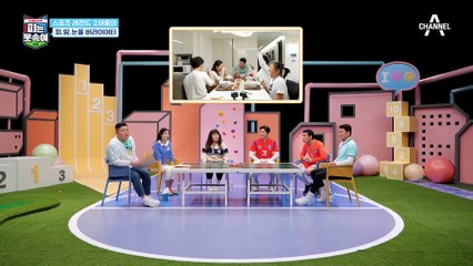 ※미나 웃참실패※ 은이의 연기 도전에 보인 찐현실 남매 반응♨