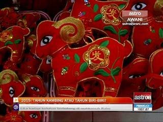 2015: Tahun Kambing atau Tahun Biri-Biri?