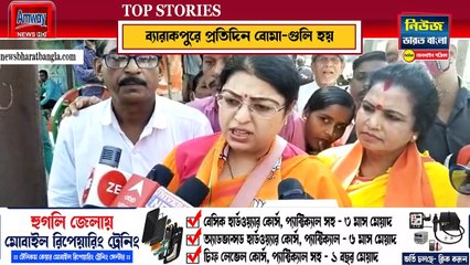 বাংলায় গণতন্ত্র বলে কোনও শব্দ নেই কটাক্ষ প্রিয়াঙ্কা ট্রিবরেওয়ালের - News Bharat Bangla Patrika