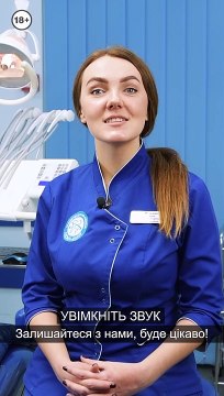 Види зубних паст: Яка зубна паста найкраща? (Відео) Люмі-Дент Київ.