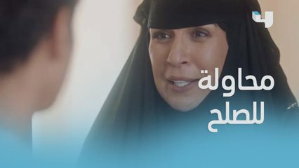 بعد ان أخفت عنه خبر زواج أبوه من امرأة أخرى.. توسلت لزوج ابنتها أن يسامحها!
