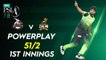 Peshawar Zalmi Powerplay | Lahore Qalandars vs Peshawar Zalmi | Match 30 | HBL PSL 7 | ML2G