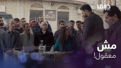 رد فعل جبل لما لاقى نور على القهوة لحالها والرجال حواليها