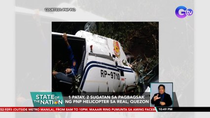 1 patay, 2 sugatan sa pagbagsak ng PNP helicopter sa Real, Quezon | SONA