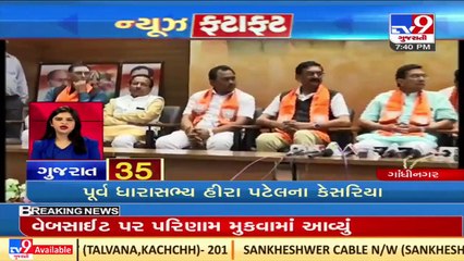 Top News Stories From Gujarat _21-02-2022 _TV9GujaratiNews