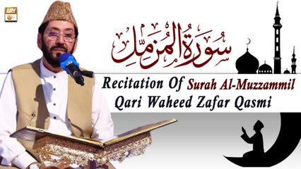 Surah Al-Muzzammil By Qari Waheed Zafar Qasmi - Panj Surah - ARY Qtv