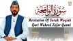 Tilawat e Surah Waqiah By Qari Waheed Zafar Qasmi - Panj Surah - ARY Qtv