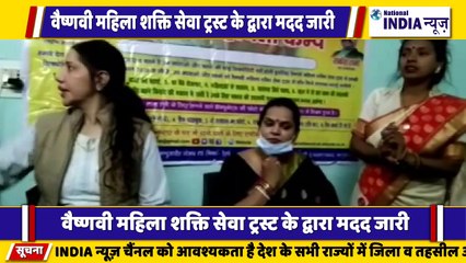 उत्तर प्रदेश के वाराणसी में वैष्णवी महिला शक्ति सेवा ट्रस्ट द्वारा गरीबों को लिए केंद्र लगाया गया