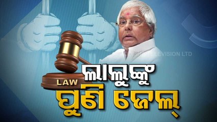 Lalu Yadav Gets 5 Yr Jail In Fodder Scam, Supporters Cry Foul