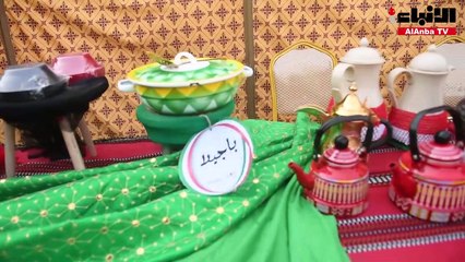 مركز تنمية المجتمع في الزهراء نظم احتفالاً بمناسبة الأعياد الوطنية